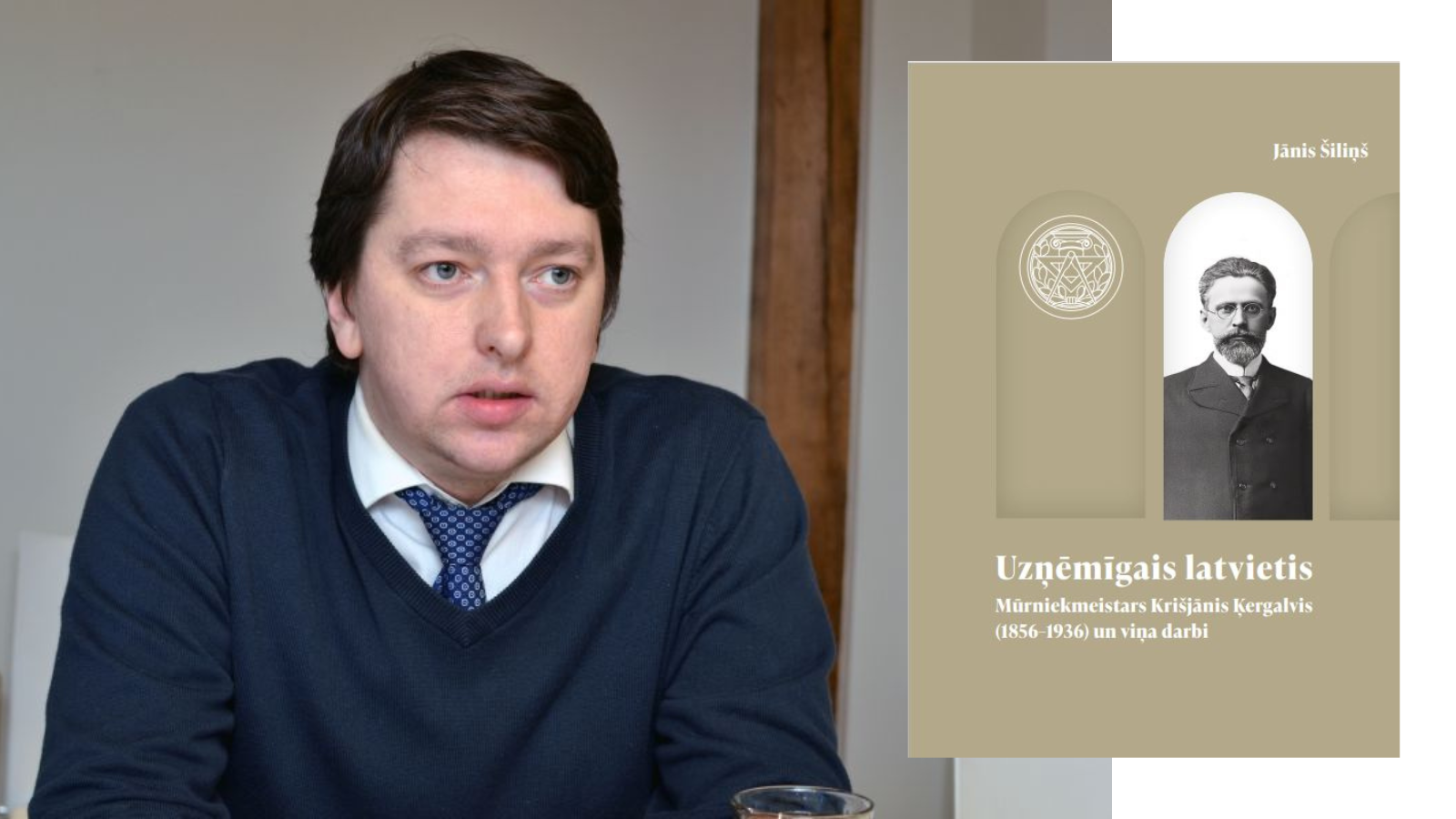 Vidzemes Augstskolas pētnieks Jānis Šiliņš izdod grāmatu “Uzņēmīgais latvietis. Mūrniekmeistars Krišjānis Ķergalvis (1856–1936) un viņa darbi”